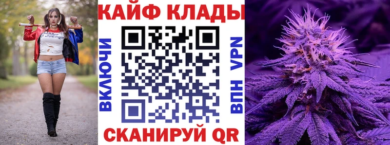 Где купить Крым МАРИХУАНА APVP Амфетамин Псилоцибиновые грибы МЕФ