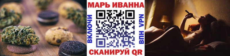 Cannafood конопля Крым