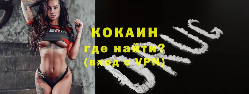 COCAIN VHQ  Крым 