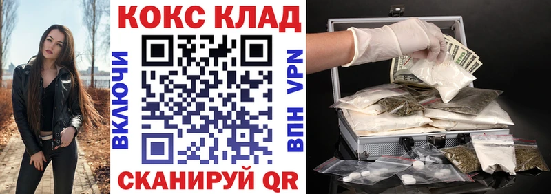 что такое наркотик  Крым  COCAIN Fish Scale 