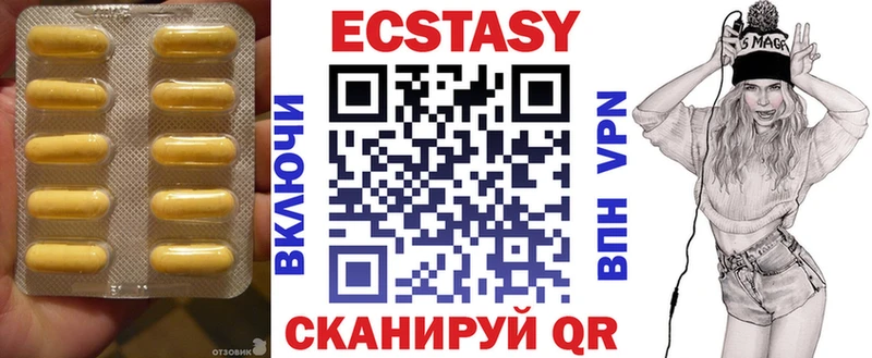 ЭКСТАЗИ louis Vuitton  Крым 