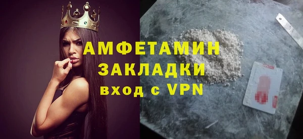 бутик Медвежьегорск