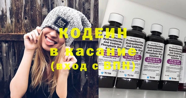 мет Ачинск