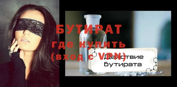 крисы Михайловка