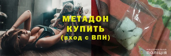 ALPHA PVP Бердск