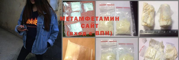 мет Ачинск