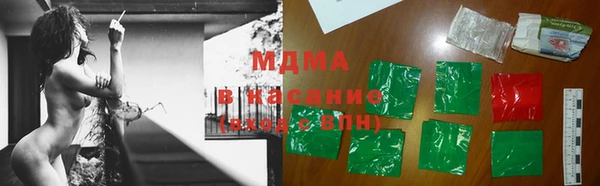 альфа пвп Артём