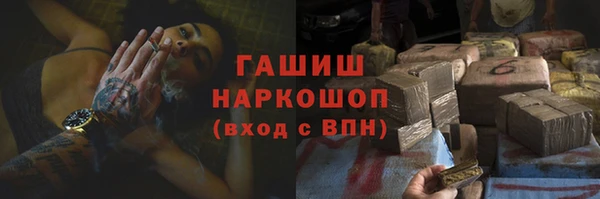 кокаин премиум Архангельск