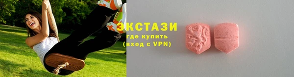 ALPHA PVP Бердск