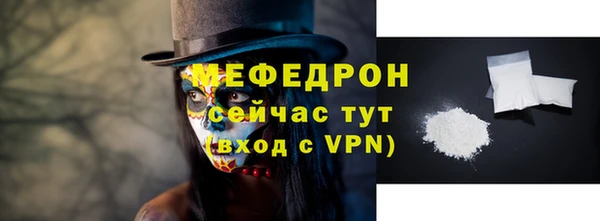 ALPHA PVP Бердск