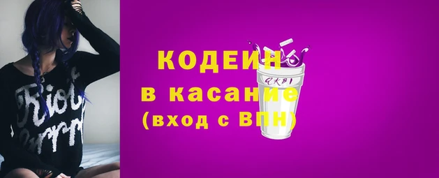 мескалин Михайловск