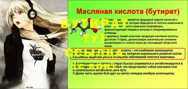 бутик Медвежьегорск