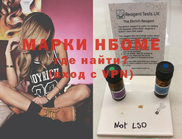 мескалин Михайловск