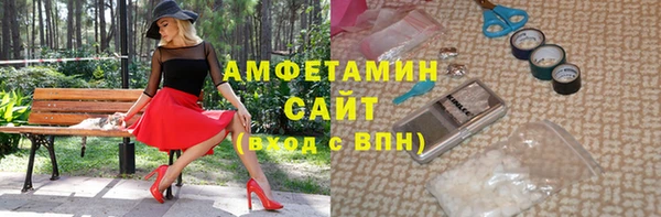 альфа пвп Артём