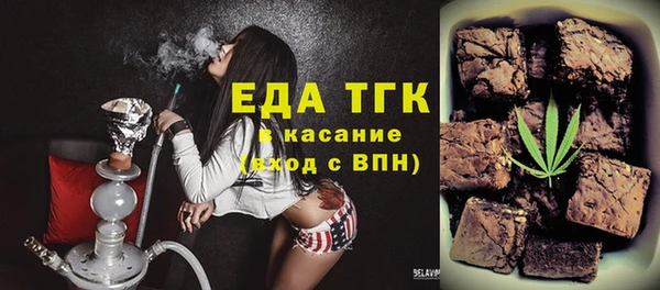 метамфетамин Алапаевск