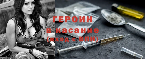 крисы Михайловка