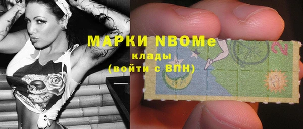 мескалин Михайловск
