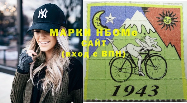 мет Ачинск