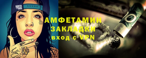 мет Ачинск