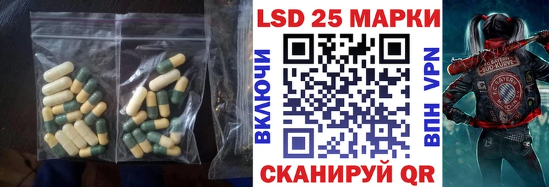 ЛСД экстази ecstasy  hydra зеркало  Крым 