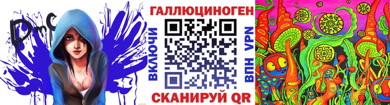 Галлюциногенные грибы Cubensis  hydra маркетплейс  Крым  купить наркотик 