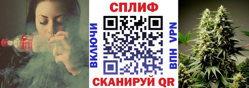 Бошки Шишки марихуана Крым